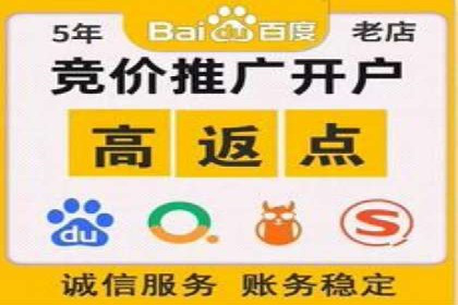 揭秘开户高返点：真实案例分享