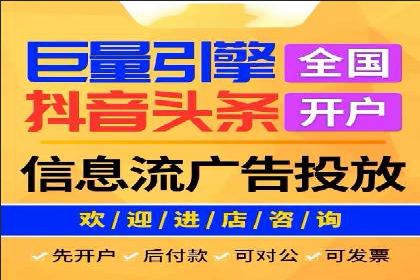 知乎信息流广告投放的转化率提升案例